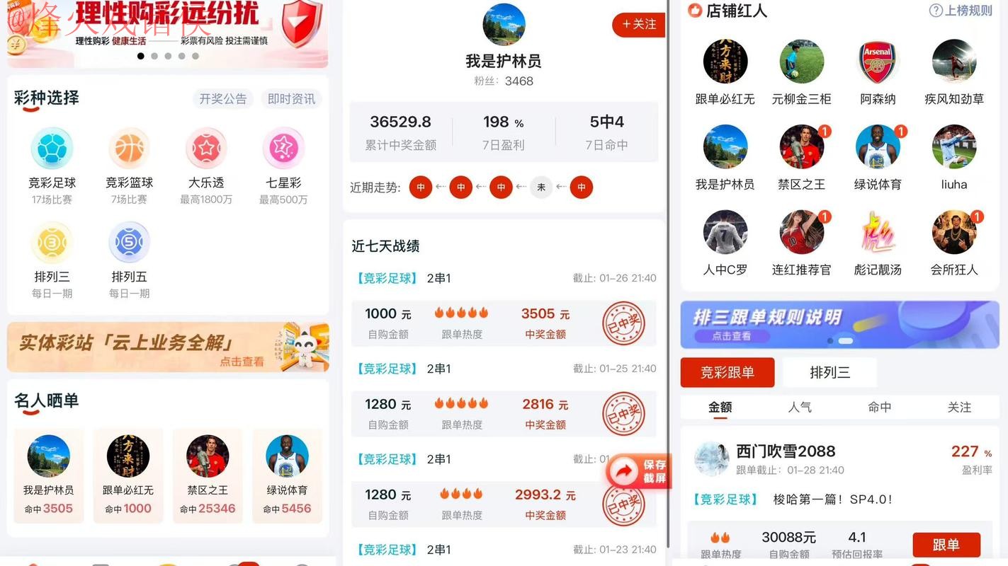 2026世界杯下注APP下载最新网址 2026世界杯下注APP下载最新网址